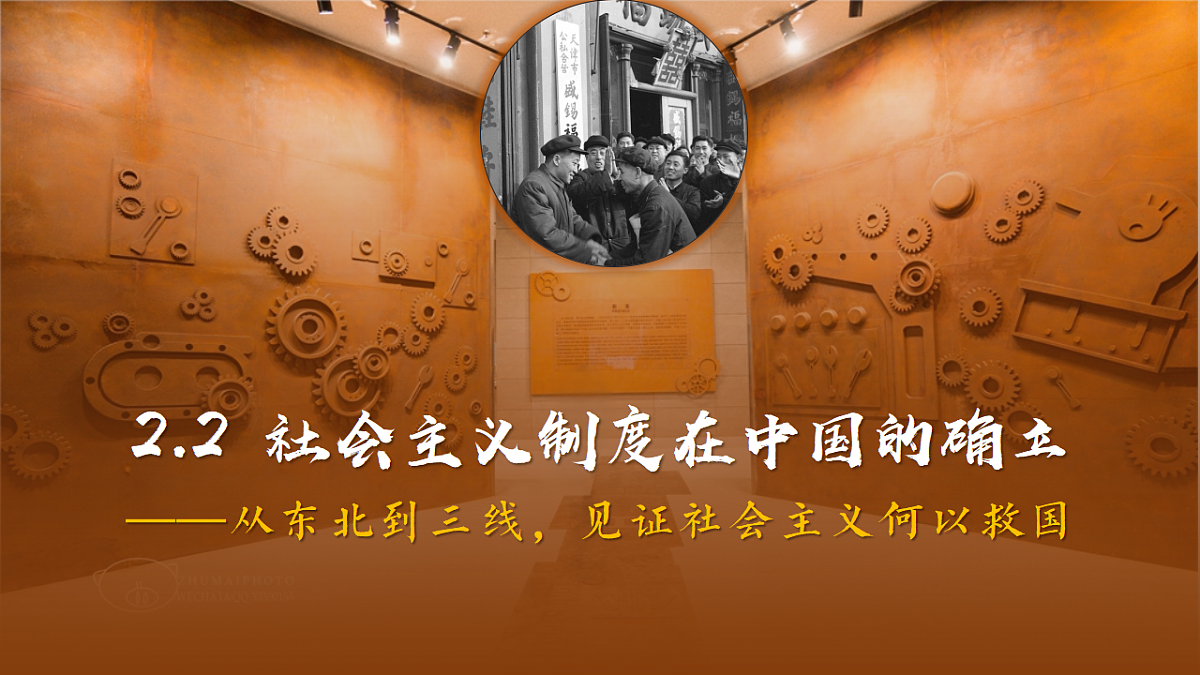 18278198第1页