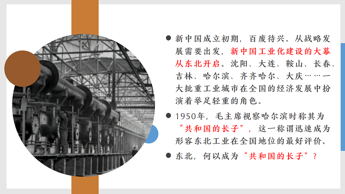 18278198第3页