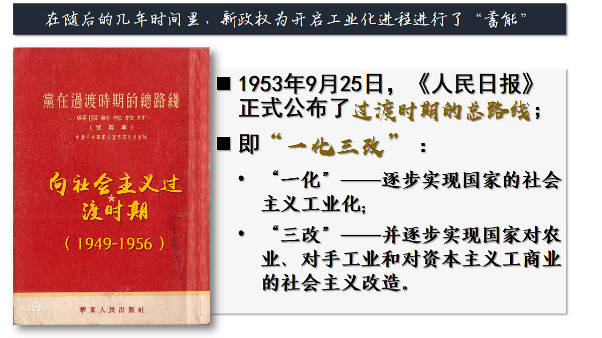 18278198第8页