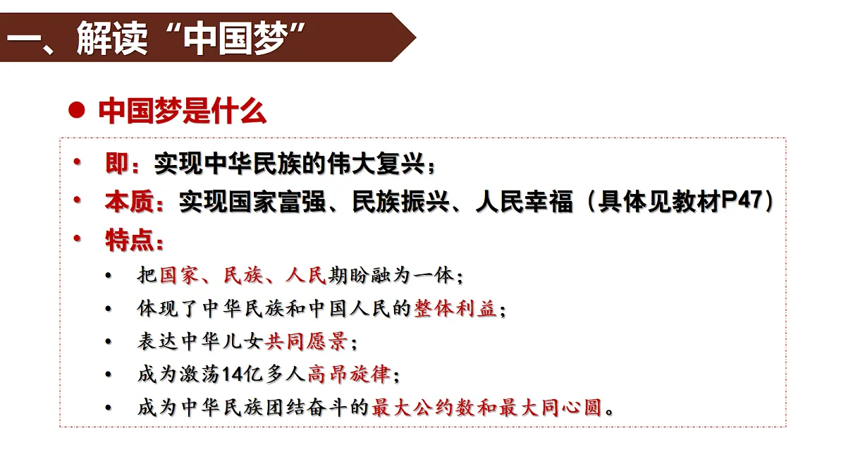 18278208第7页