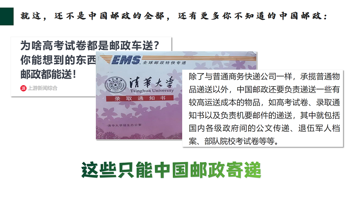 18278273第2页