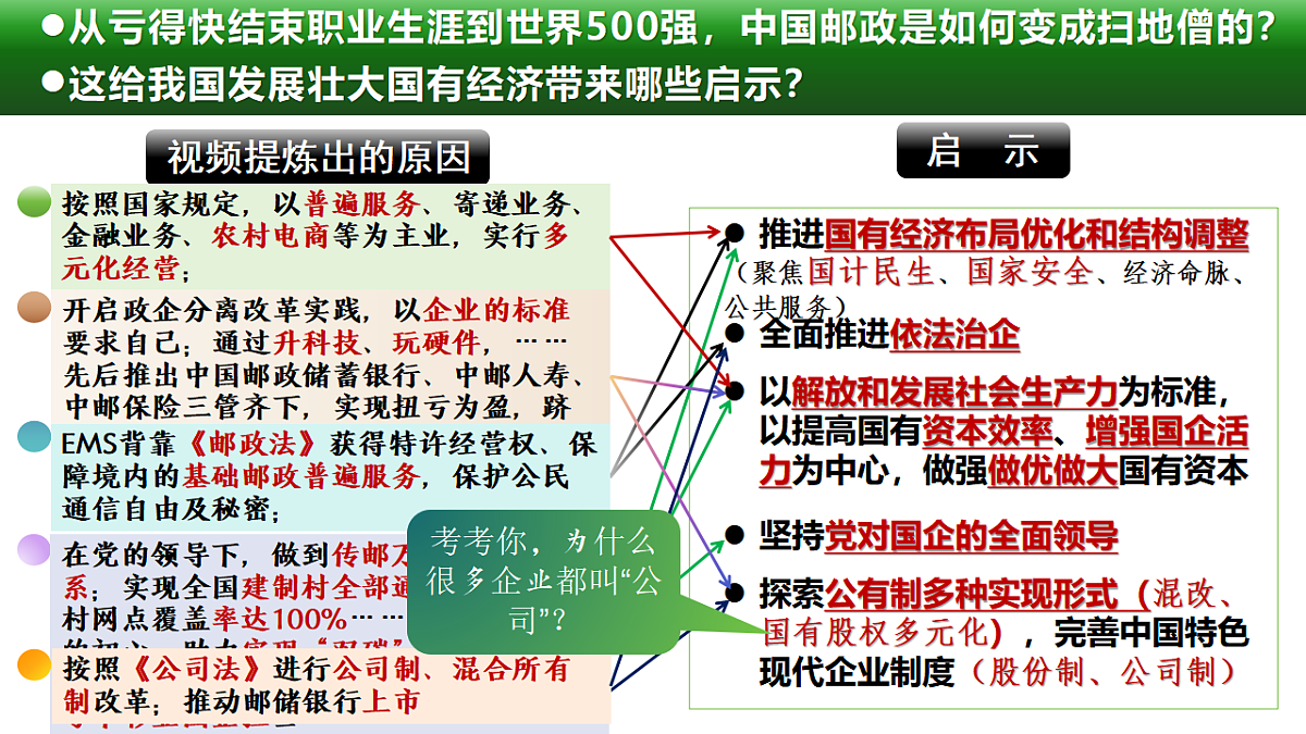 18278273第7页
