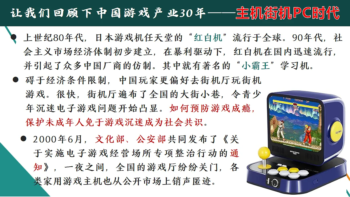 18278274第5页