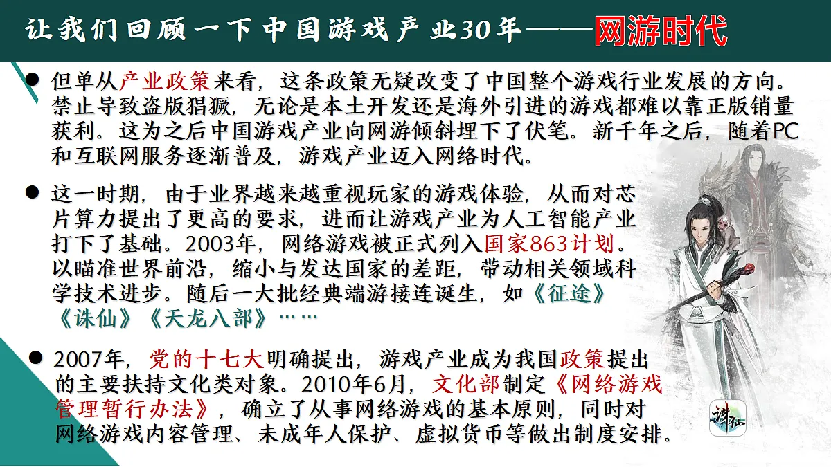 18278274第6页