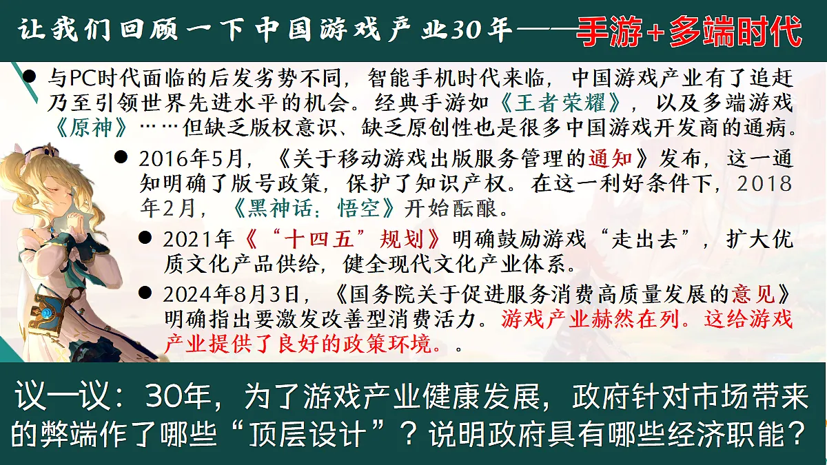 18278274第7页