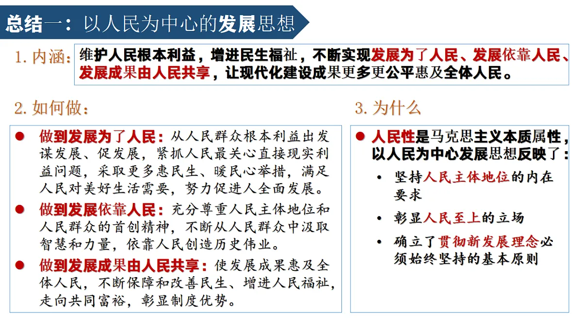 18278276第7页