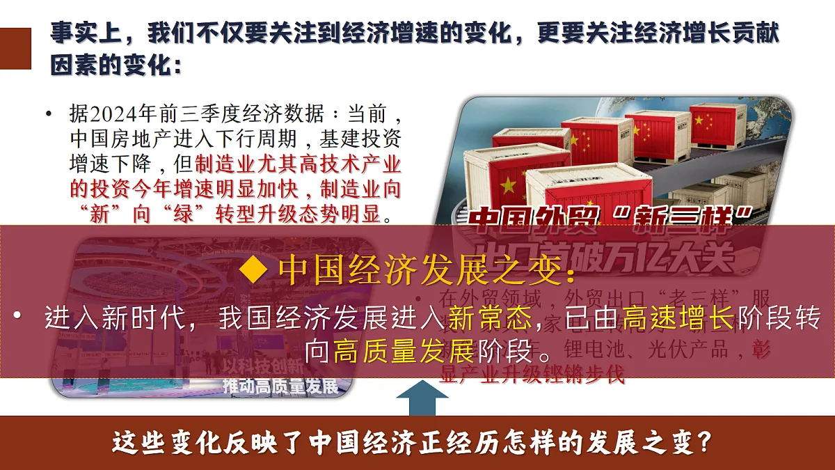 18278277第3页