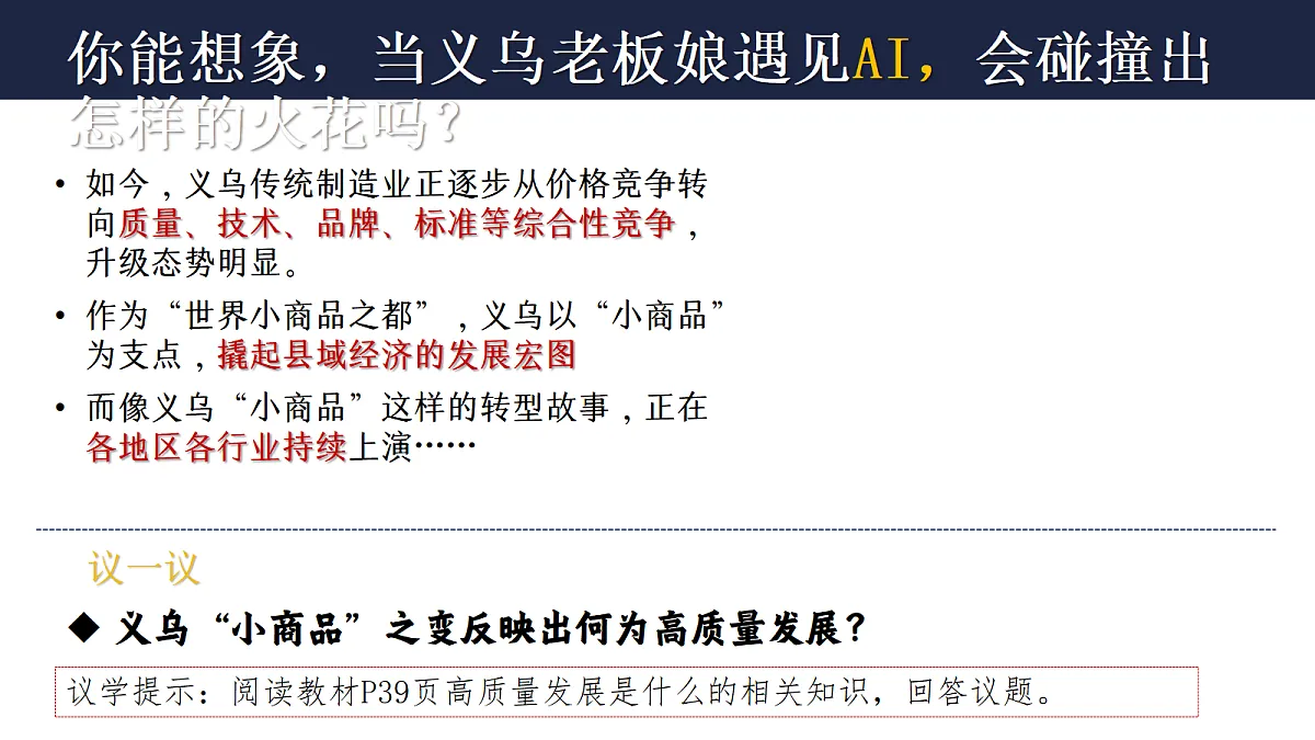 18278277第8页
