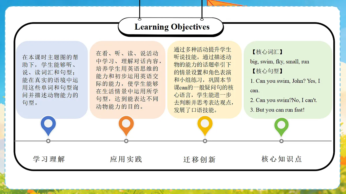 18278363第2页