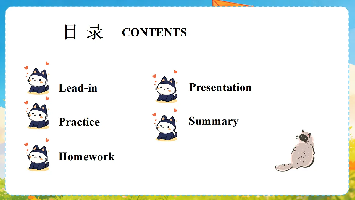 18278363第3页