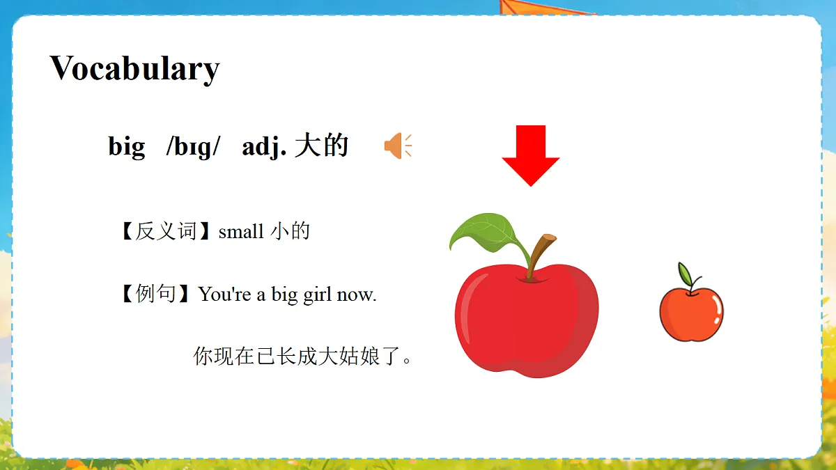 18278363第8页