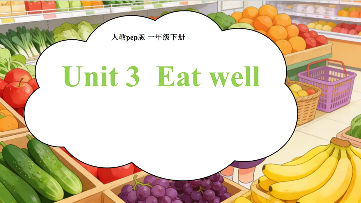 18278376第1页