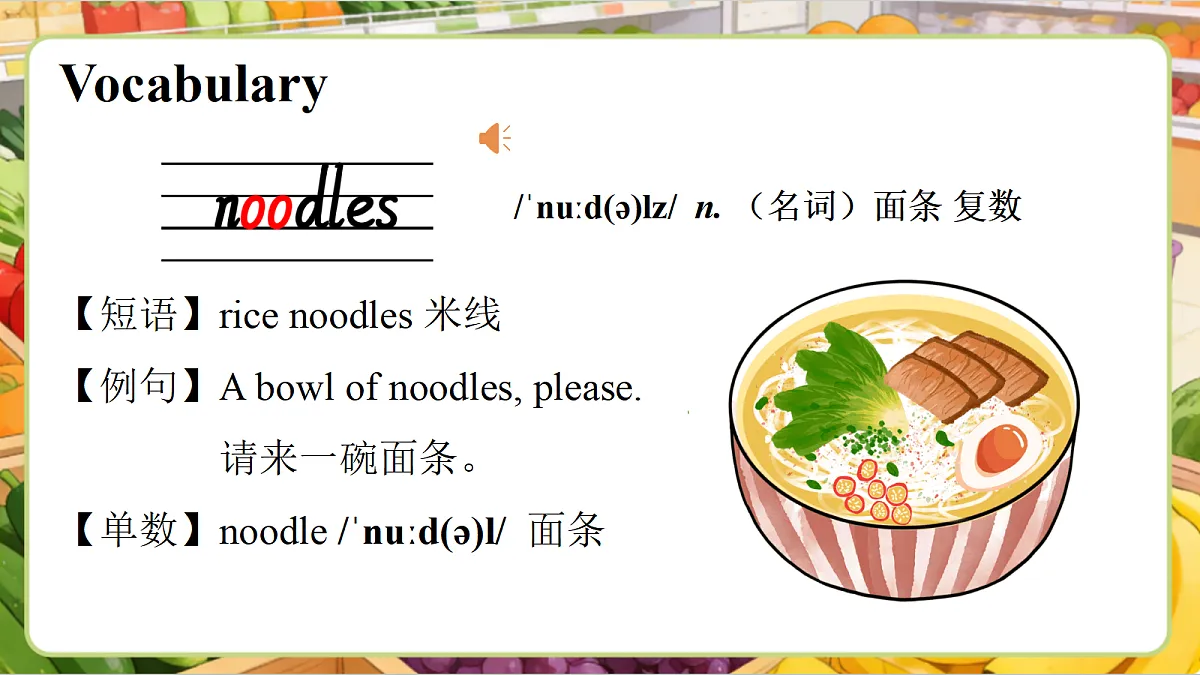 18278376第7页