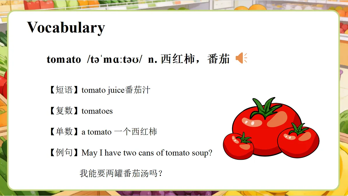 18278376第8页