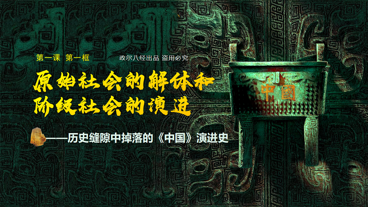 18278498第1页
