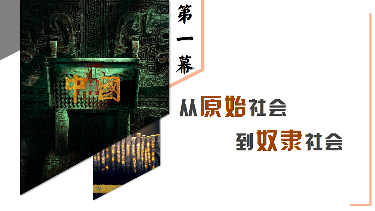 18278498第3页