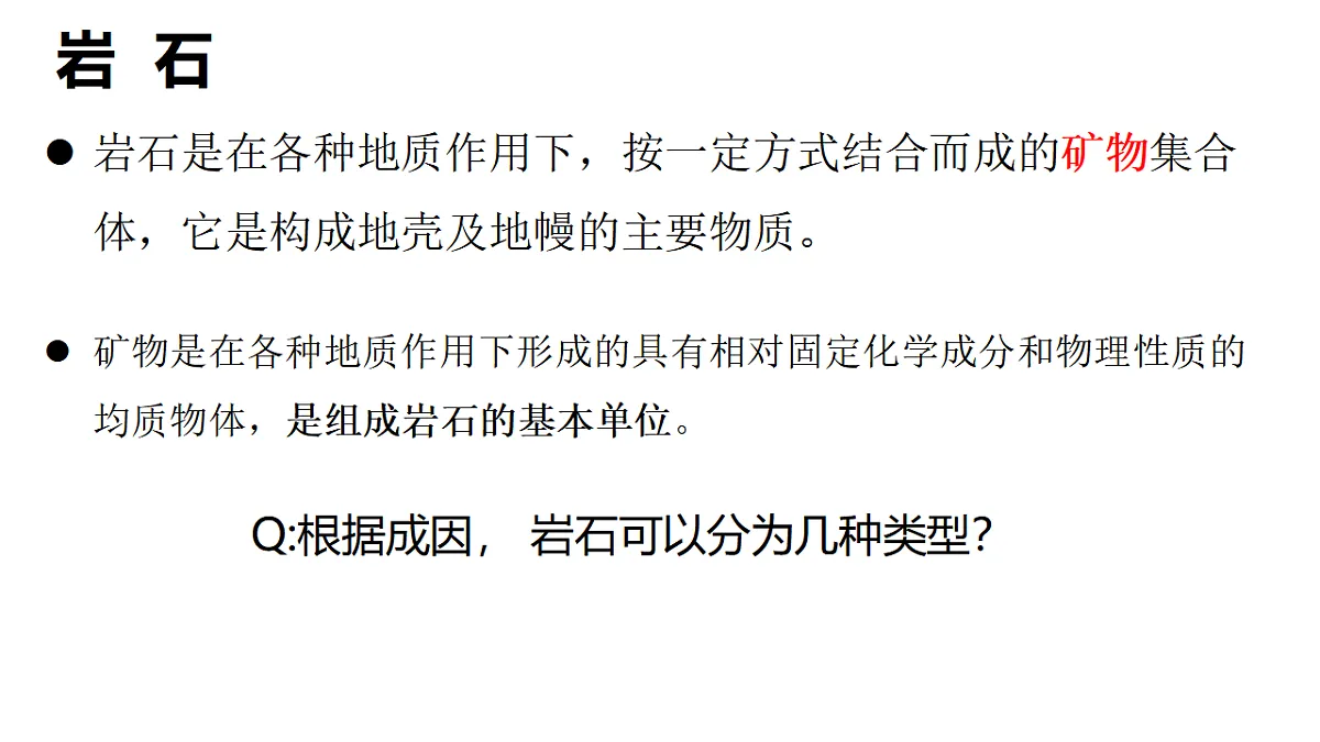 18278541第2页