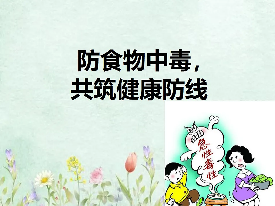 18278615第1页