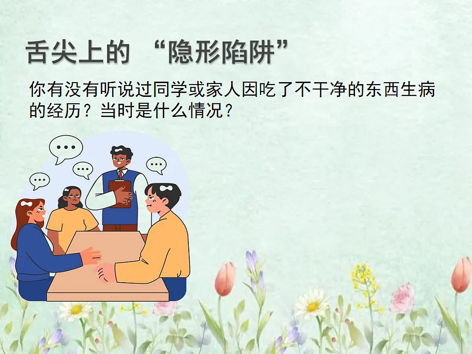 18278615第3页