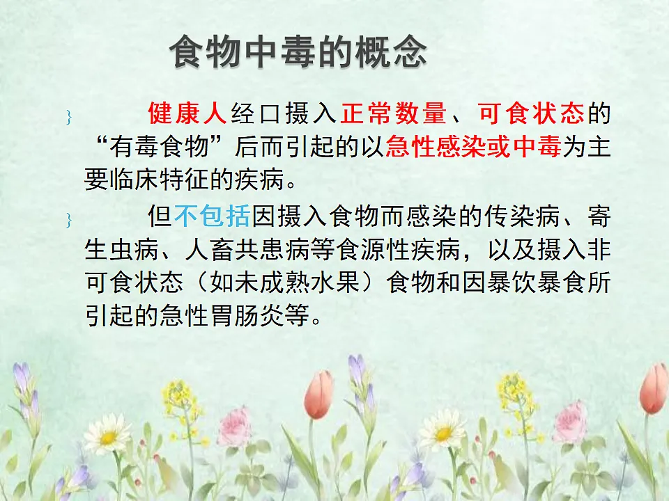 18278615第4页