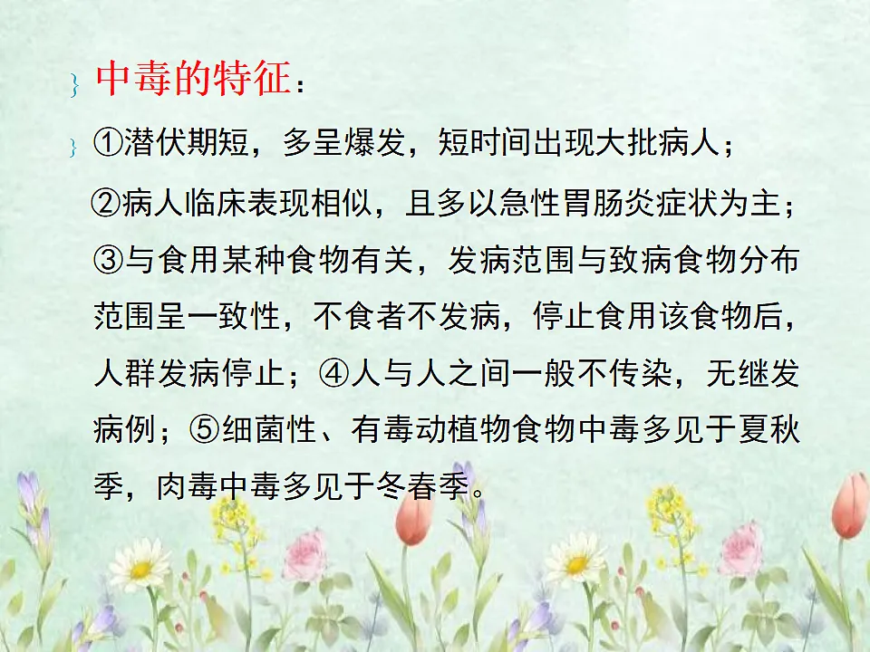 18278615第6页