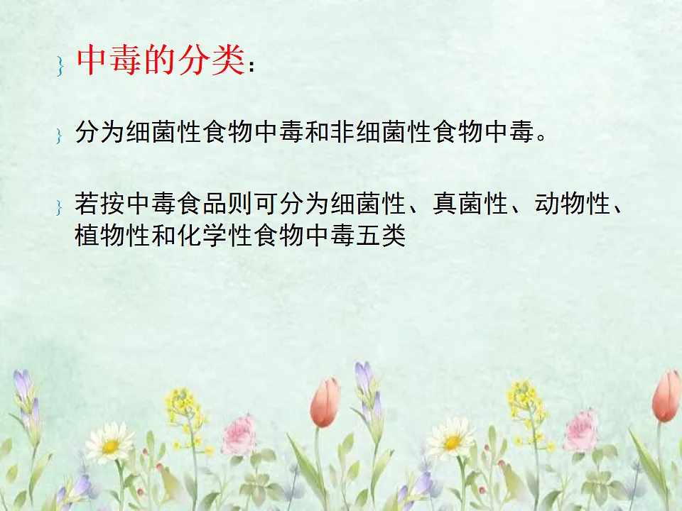18278615第8页