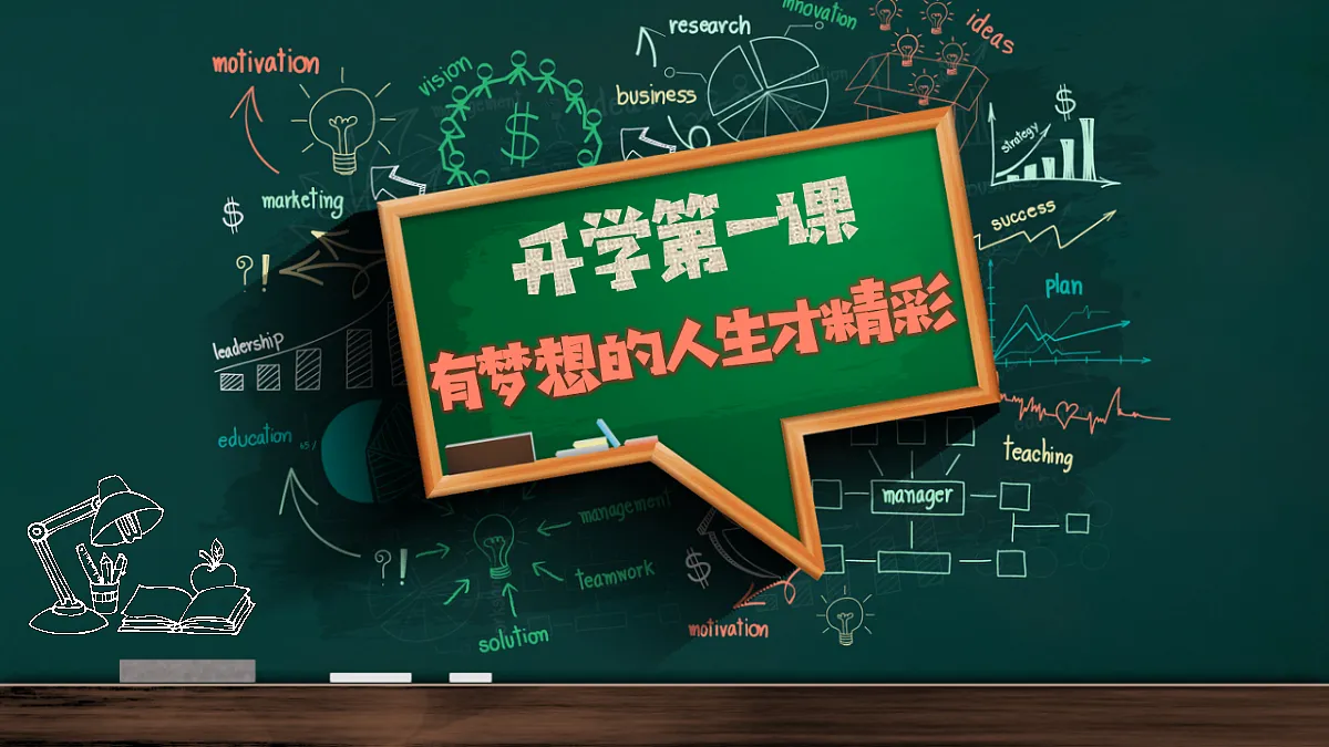 18278617第1页