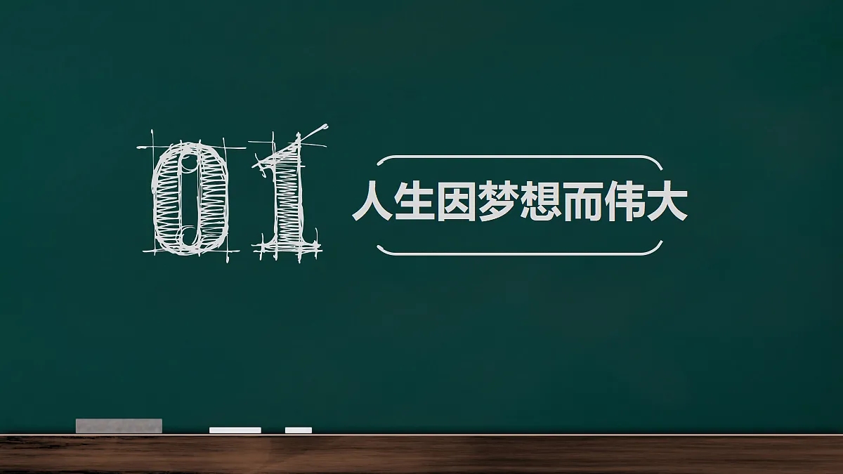 18278617第2页