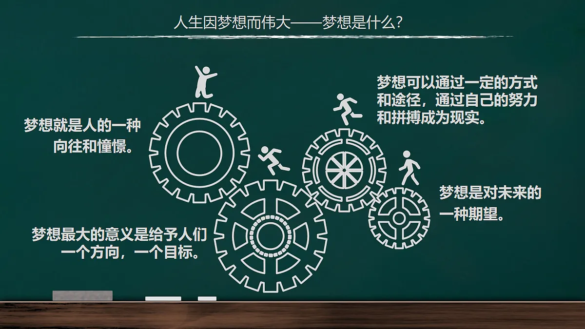 18278617第3页