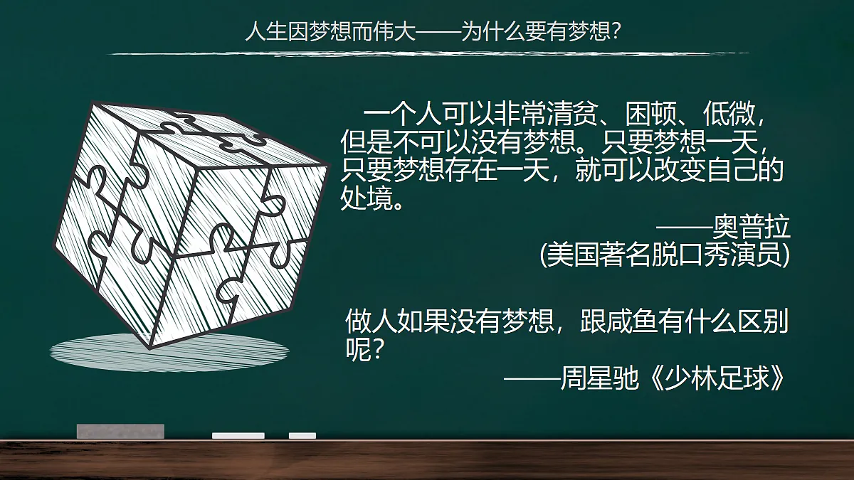 18278617第4页