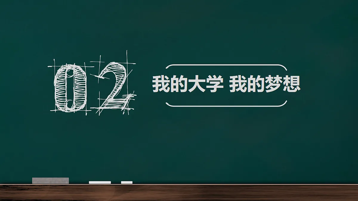 18278617第6页