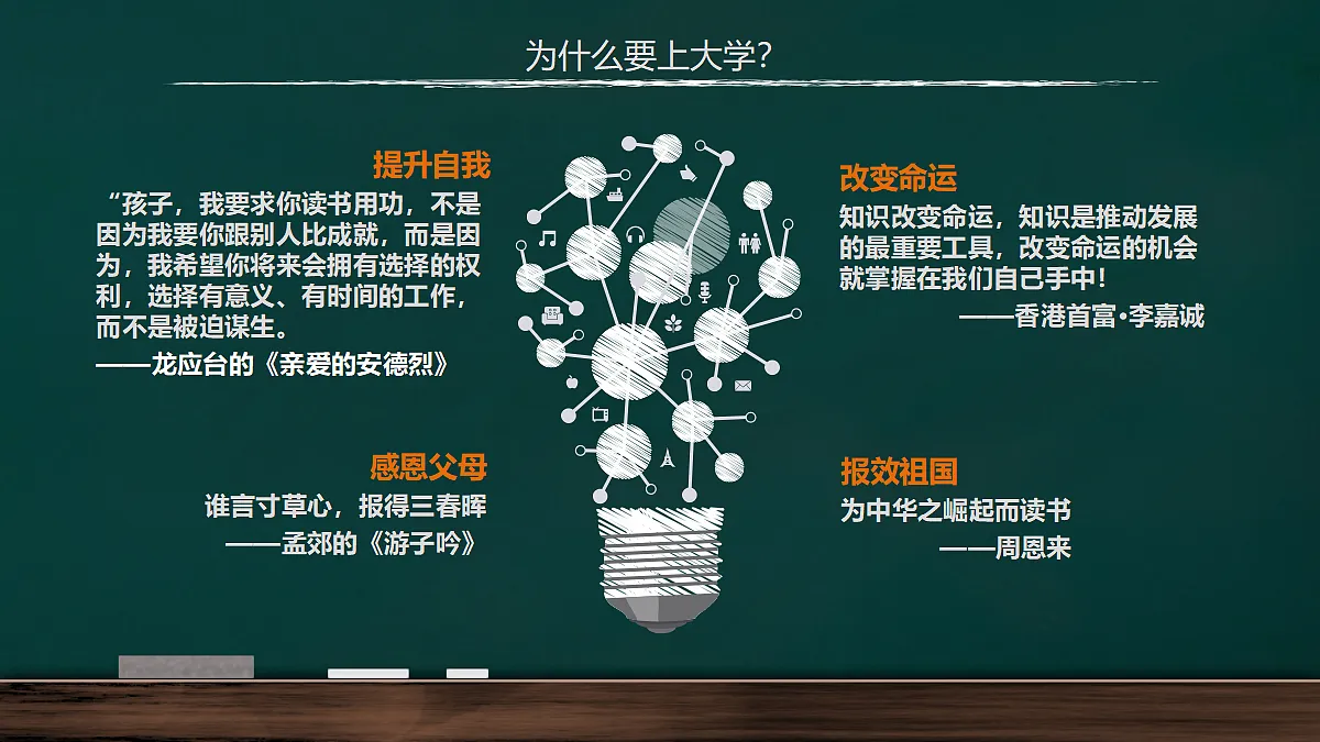 18278617第7页