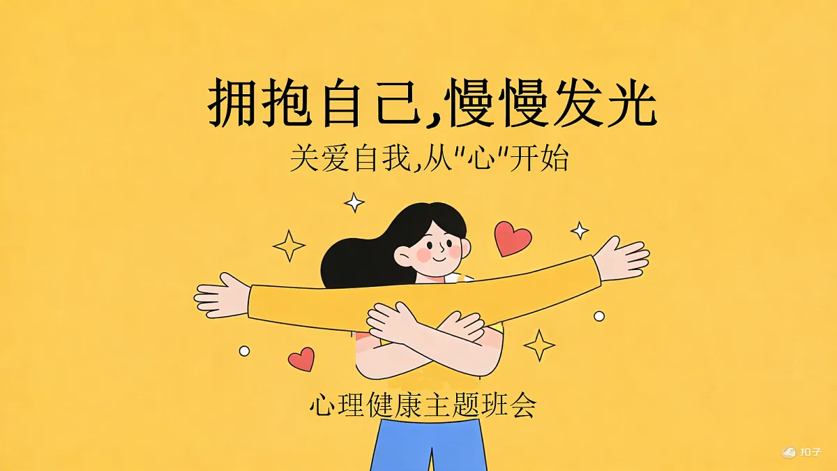 18278618第1页