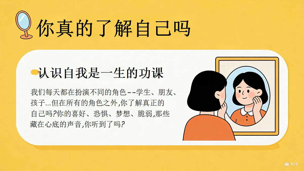 18278618第2页
