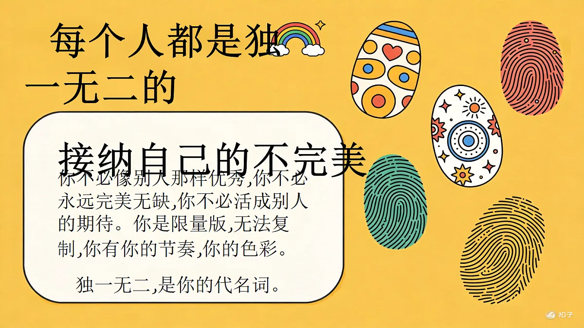 18278618第3页
