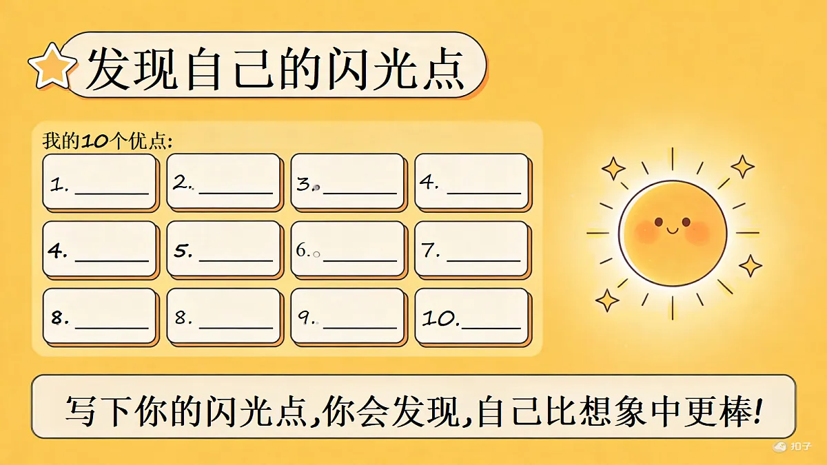 18278618第5页
