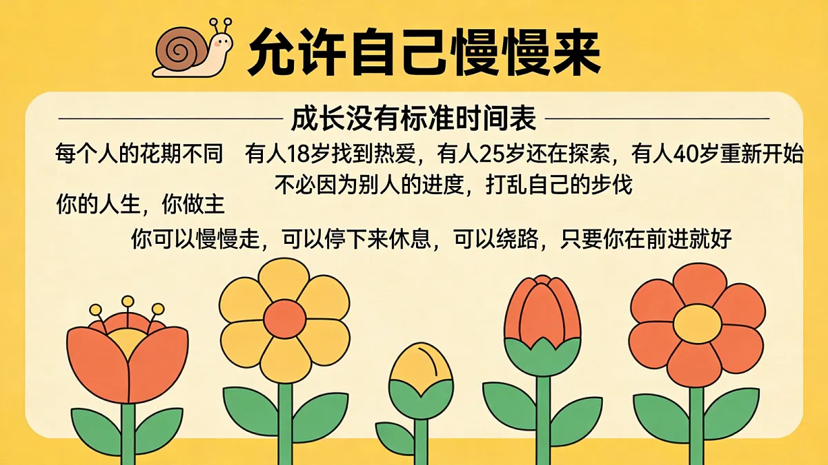 18278618第6页