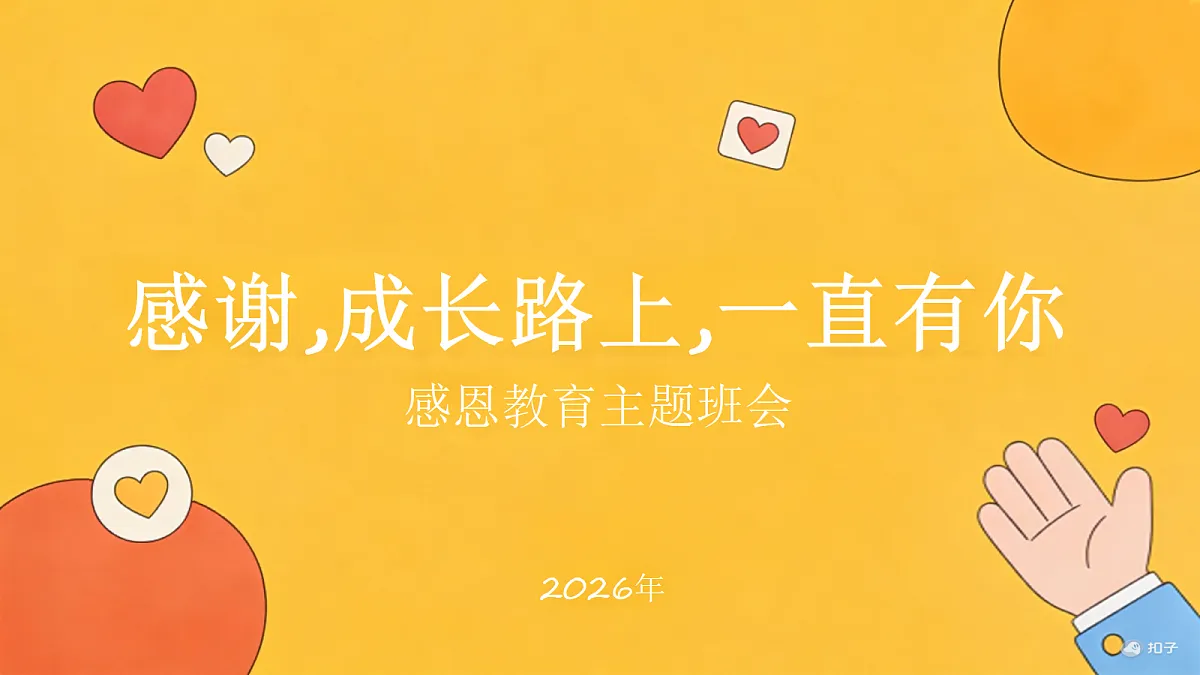 18278619第1页