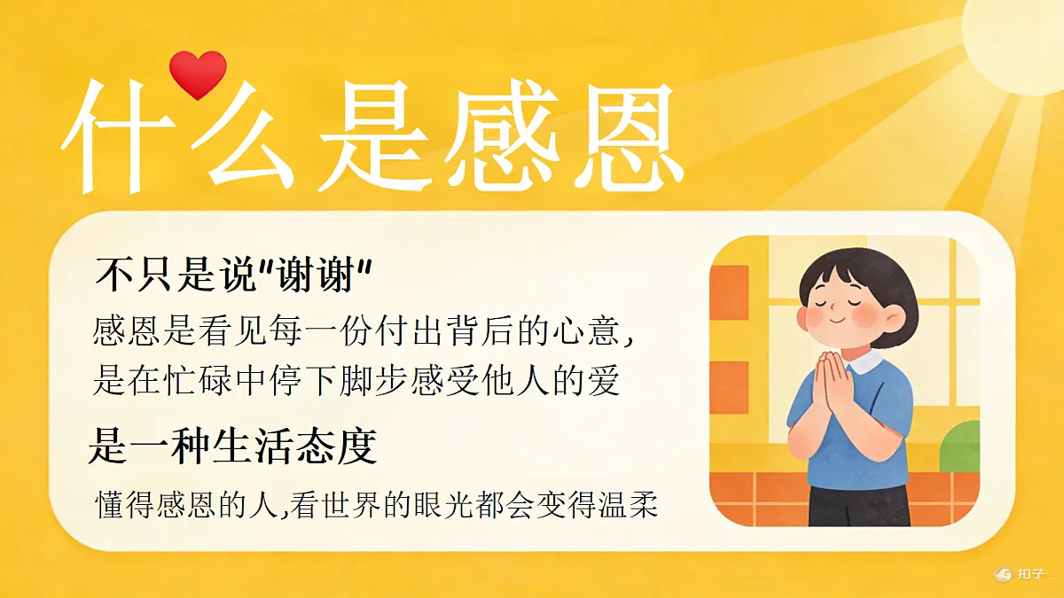 18278619第2页