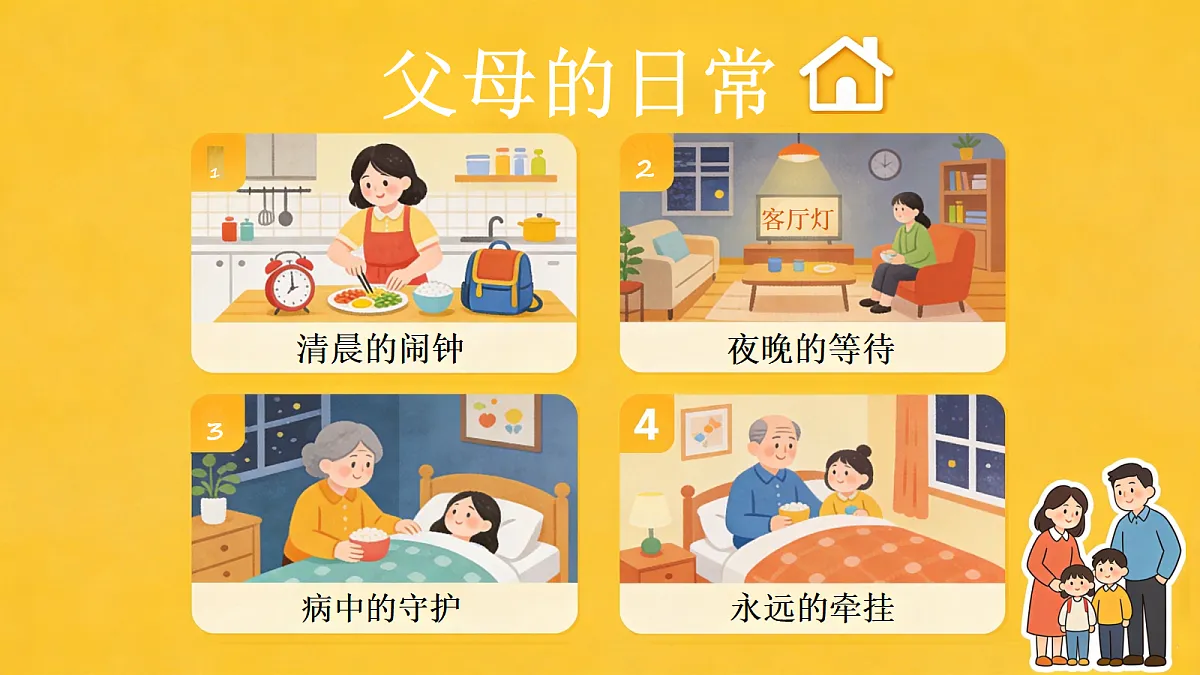 18278619第6页