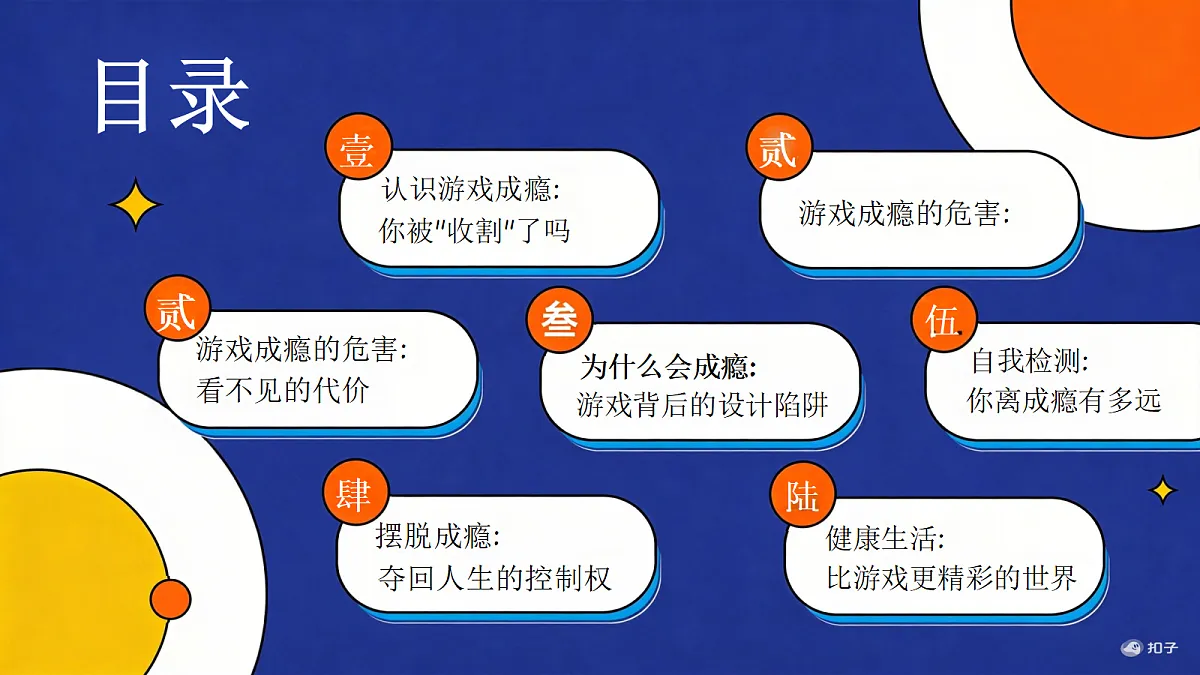 18278620第2页