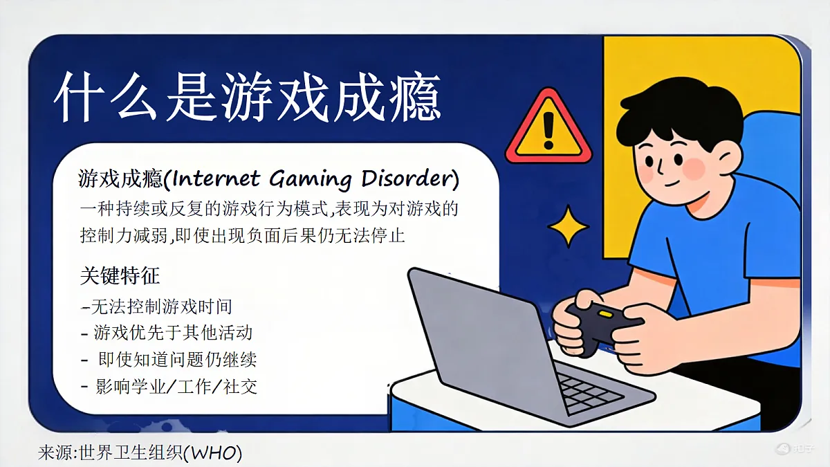 18278620第3页