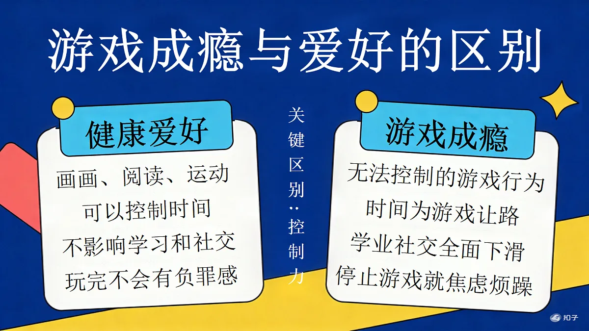 18278620第7页