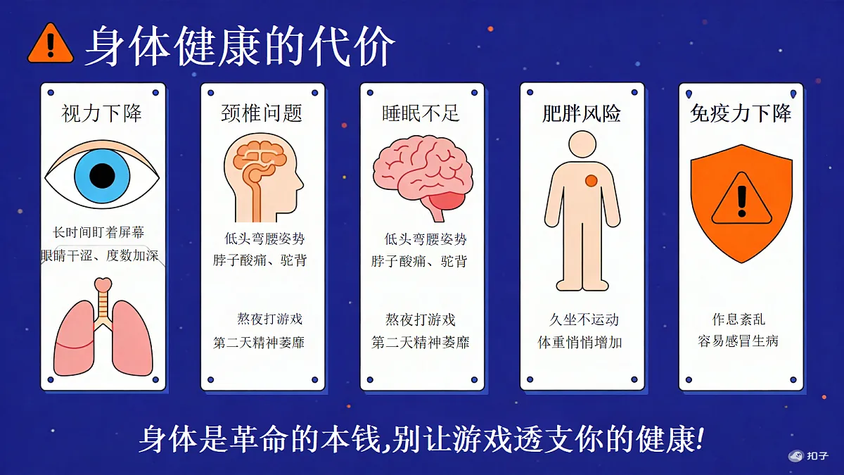 18278620第8页