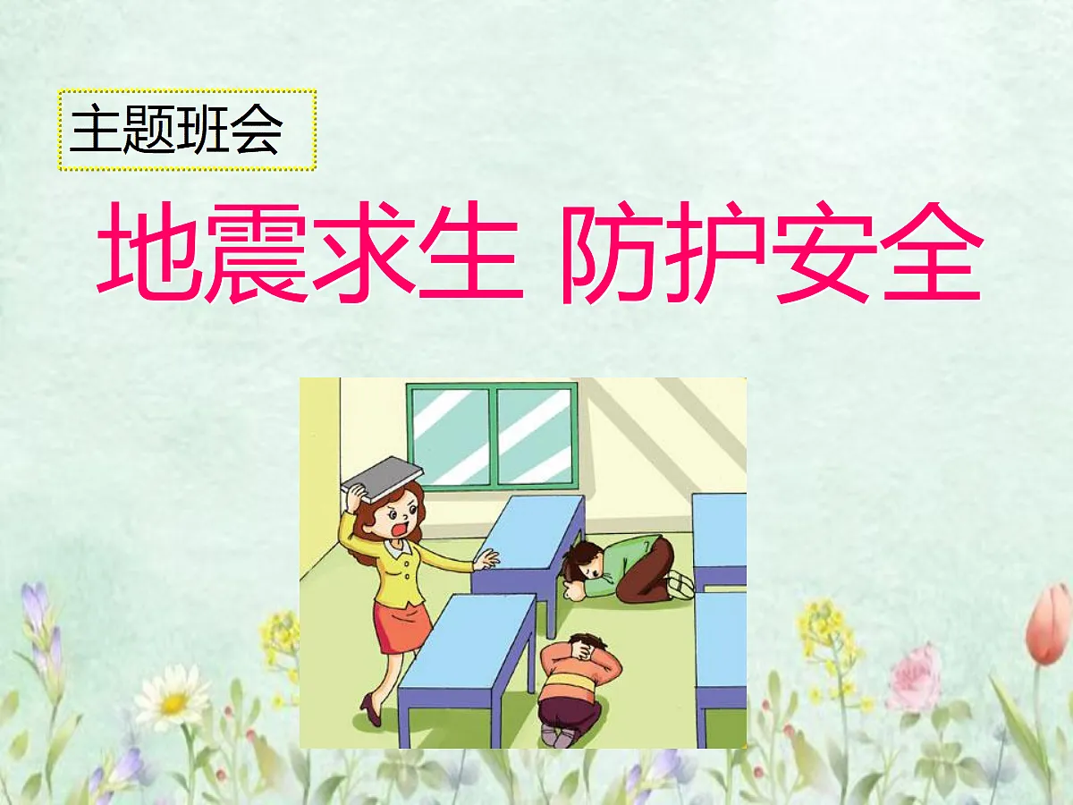 18278623第1页