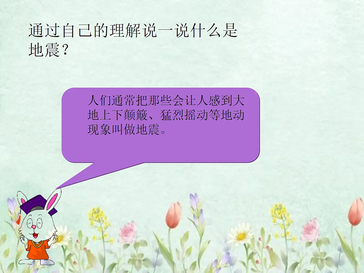 18278623第5页