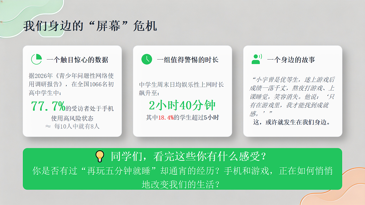 18278628第2页