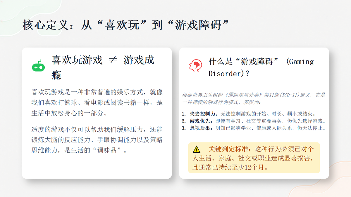 18278628第5页