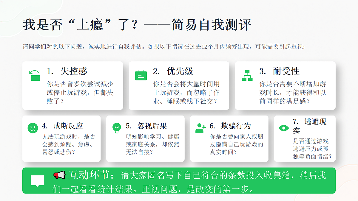 18278628第6页