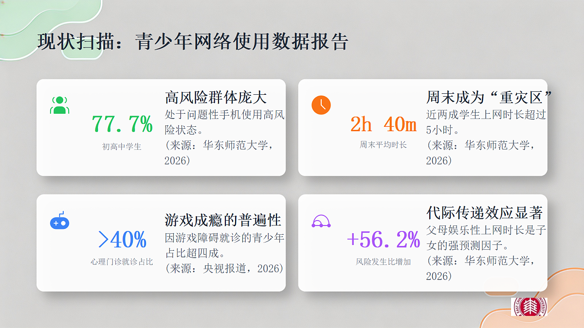 18278628第7页